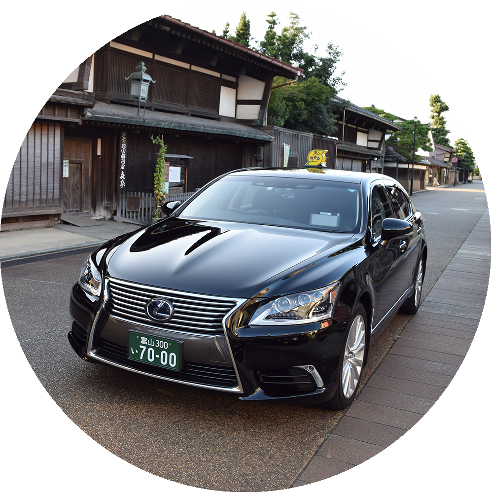 富山の個人タクシー ハイヤー 貸切 水野タクシー